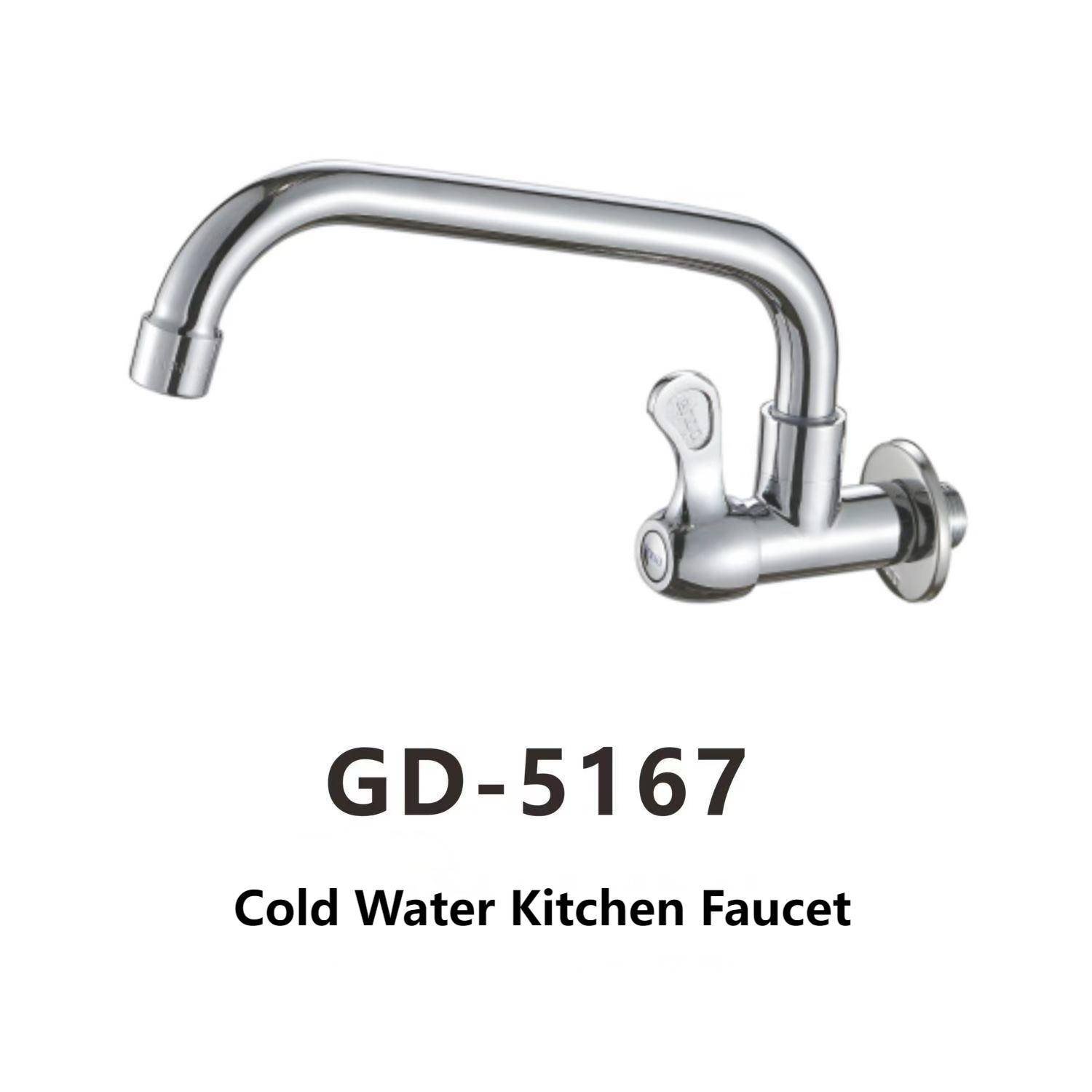 GD-5167主